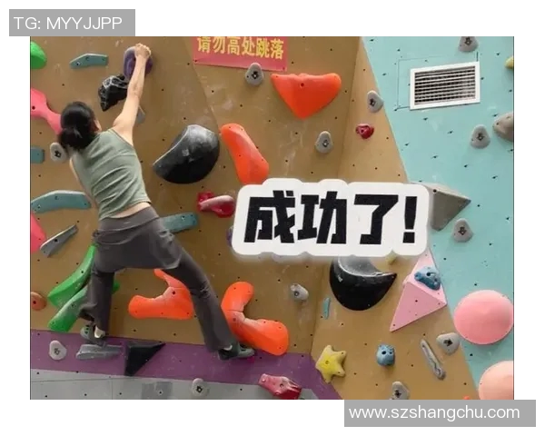 南京攀岩队与成都攀岩队赛后复盘探讨团队协作的成功与不足