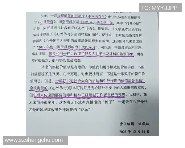 攀岩高手王强专访揭秘成功秘诀与挑战背后的故事 攀岩高手王强专访揭秘成功秘诀与挑战背后的故事