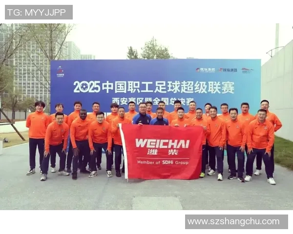 西安足球队比赛经验深度对比及其对未来发展的影响分析