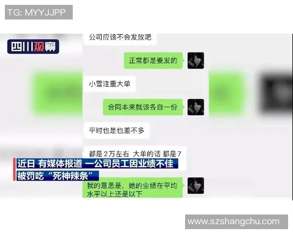 足球明星晏翔的职业生涯与成就全景解析